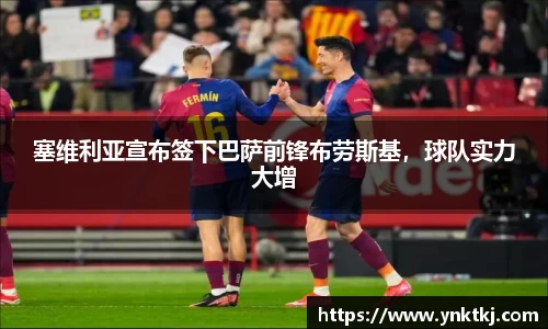 九游体育