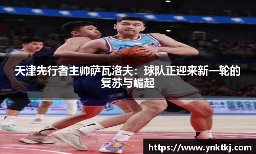 九游体育官方网站