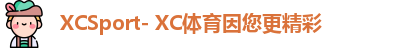 xc体育